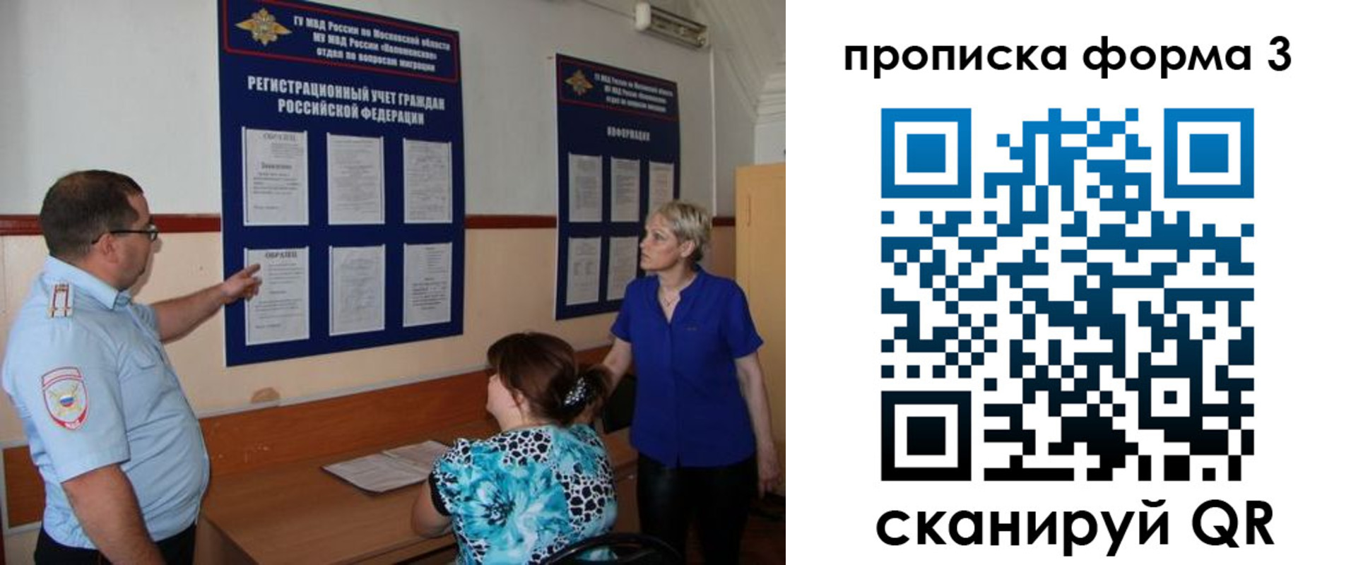 регистрация в Куртамыше