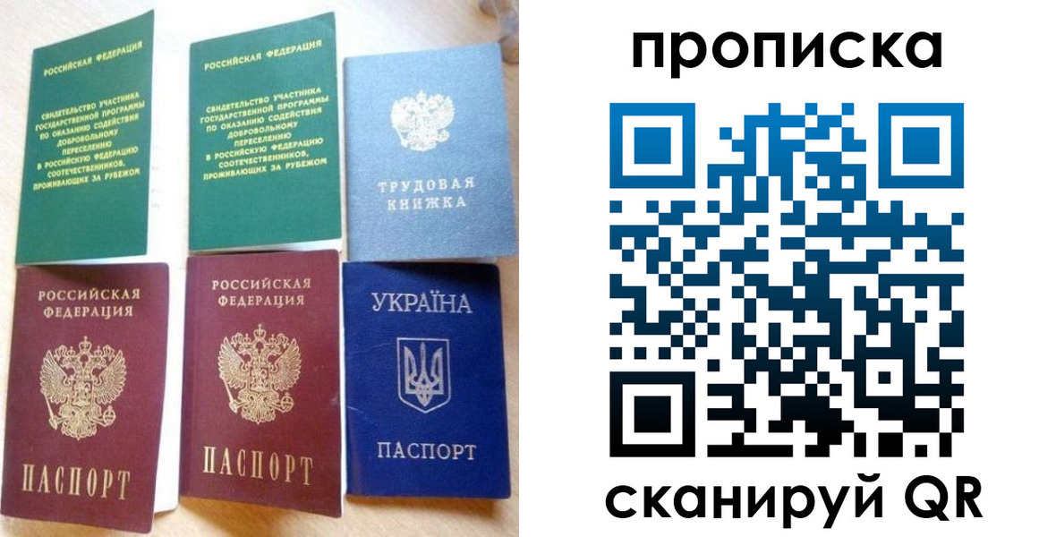 временная регистрация адрес в Куртамыше